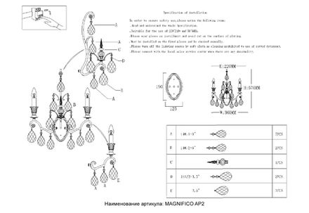Бра Crystal Lux MAGNIFICO AP2 BLACK/TRANSPARENT 2310/402
