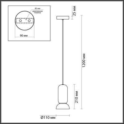 5054/1E PENDANT ODL24 379 белый/металл/керамика Подвес GU10 LED 4W KERAMA