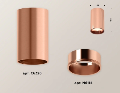 Комплект накладного светильника XS6326001 PPG золото розовое полированное MR16 GU5.3 (C6326, N6114)