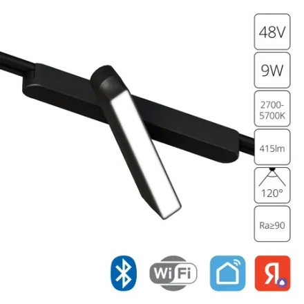 Магнитный трековый светильник Arte Lamp RAPID SMART A2960PL-1BK, 1хLED