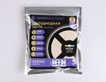 Светодиодная лента двухрядная GS3702 2835 240Led /24W m/ 24V IP20 4500K/ 5000*14*1.2mm/ кратность резки 50mm (2 конт.)