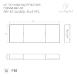 Блок питания ARV-SP-24024-FLAT-PFC (24V, 1A, 24W) (Arlight, IP20 Пластик, 5 лет)