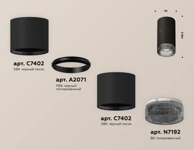 Комплект накладного светильника с композитным хрусталем XS7402162 SBK/BK черный песок/тонированный MR16 GU5.3 (C7402, A2071, C7402, N7192)