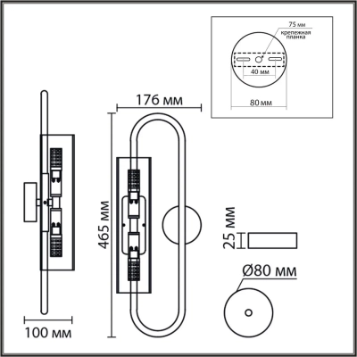 8258/2W SUSPENTIONI LN26 серебро/прозрачный, металл/стекло Бра G9 2*20W 220V TORONTO