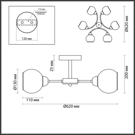 5647/6C COMFI LN23  белый, хром Люстра потолочная E27 6*60W 220V KODI