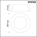 370702 KONST NT19 173 медь Декоративное кольцо для арт. 370681-370693 IP20 UNITE