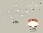 Комплект подвесного поворотного светильника XB9055153/6 SWH/PPG белый песок/золото розовое полированное GX53 (C9055, N8126)