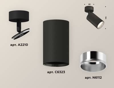 Комплект накладного поворотного светильника XM6323003 SBK/PSL черный песок/серебро полированное MR16 GU5.3 (A2210, C6323, N6112)