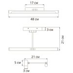 Подсветка для картин Arte Lamp HARRISON A1709AP-1BK, 1хLED