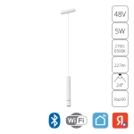 Магнитный трековый светильник Arte Lamp RAPID SMART A2959PL-1WH, 1хLED