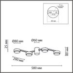 8187/4C COMFI LN25 207 черный, металл Люстра потолочная LED GX53 4*7W 220V SANATA