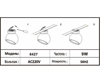 6427,19 Трековый однофазный светодиодный светильник Сатори черный d9,5 h18,8 Led 9W (4000K)