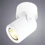 Спот Arte Lamp LIBRA A3316PL-1WH, 1хGU10