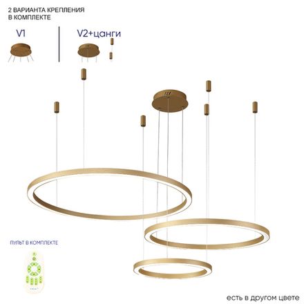 Люстра Crystal Lux FORTUNA SP158W LED GOLD 1810/303N