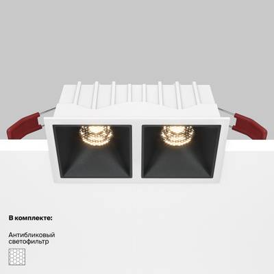 Встраиваемый светильник Alfa LED 3000K 2x10Вт 36°, DL043-02-10W3K-SQ-WB. TM Maytoni
