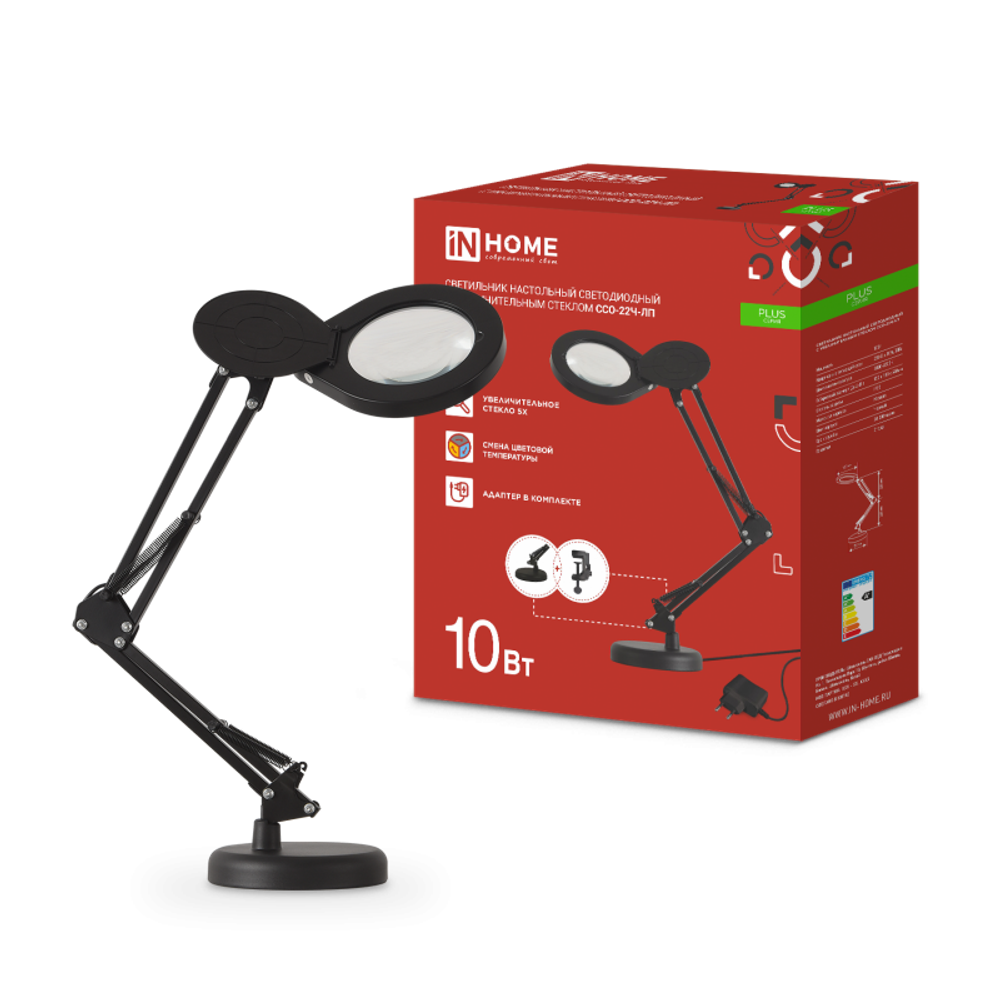 Светильник светодиодный настольный PLUS ССО-22Ч-ЛП 10Вт 3000-6500К 5х лупа с адаптером на основании + струбцина черн. IN HOME 4690612058139