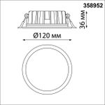 358952 SPOT NT22 270 белый Встраиваемый светодиодный светильник с переключателем цветовой температуры IP20 LED 3000К\4000К\6000К 15W 220V LANTE