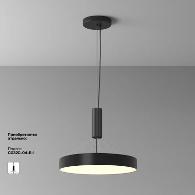 Потолочный светильник Зон / Zon 45 Вт 3000 К 120°, C032CL-45W3K-RD-B. TM Maytoni