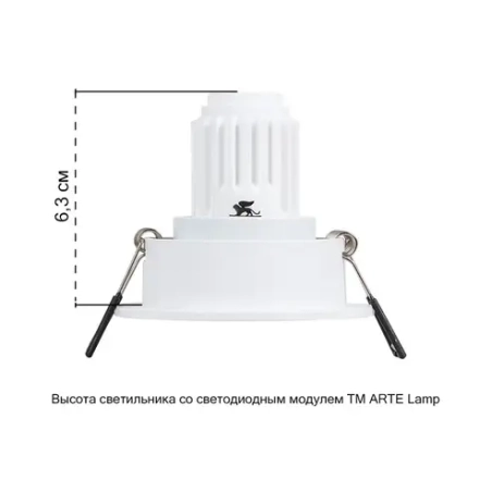 Точечный встраиваемый светильник Arte Lamp ACT MINI A3536PL-1WH, 1хG5.3