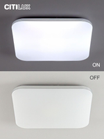 Citilux Симпла CL714K680G RGB Люстра светодиодная с пультом