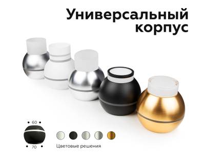 Корпус светильника накладной для насадок D60/70mm c LED подсветкой C1105 PYG золото желтое полированное D100*H80mm MR16 GU5.3 LED 3W 4200K
