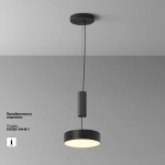 Потолочный светильник Зон / Zon 24 Вт 3000 К 120°, C032CL-24W3K-RD-B. TM Maytoni