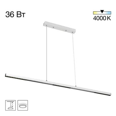 CL720010N EDGE-25 Белый Подвес