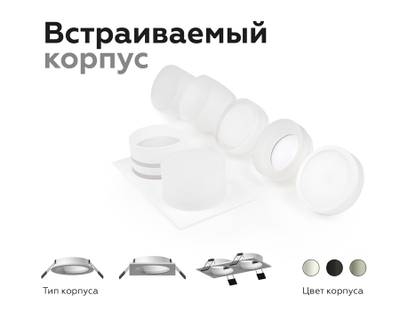 Насадка передняя для корпуса светильника с диаметром отверстия D70mm N7110 SWH белый песок D70*H28mm Out1mm MR16