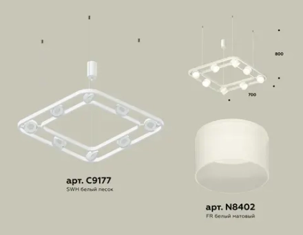 Комплект подвесного поворотного светильника с акрилом XB9177154/8 SWH/FR белый песок/белый матовый GX53 (C9177, N8402)