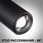 359029 PORT NT23 107 черный Однофазный трехжильный трековый светильник с перекл. цв.температуры и мощности IP20 LED 3000К\4000К\6000К 5W/9W/13W 220V N