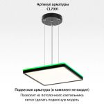 CL749K301 NORMA Черный с пультом и RGB