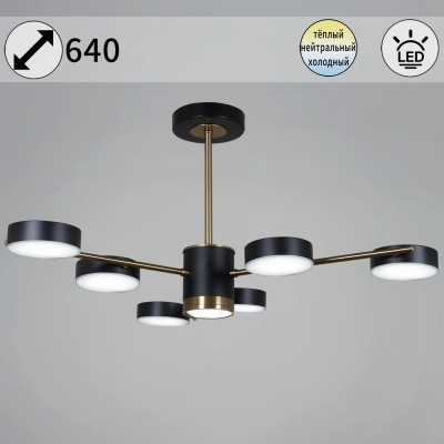 06369-0.3-06 COP+BK светильник потолочный Reluce, LED