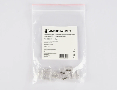 Соединитель прямой для светодиодной ленты COB 8mm 12/24V (2 конт.) GS6351 (10шт)