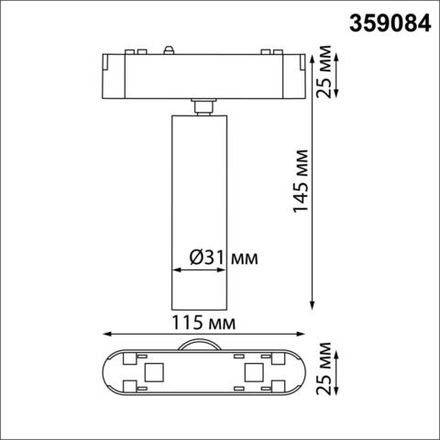 359084 SHINO NT23 048 черный Трековый светильник для низков. шинопровода IP20 LED 4000K 7W 48V 630Лм SMAL