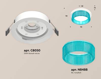 Комплект встраиваемого светильника XC8050033 SWH/BL белый песок/голубой GX53 (C8050, N8488)