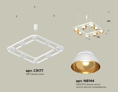 Комплект подвесного поворотного светильника XB9177081/8 SWH/PYG/CL белый песок/золото желтое полированное/прозрачный GX53 (С9177, N8144)