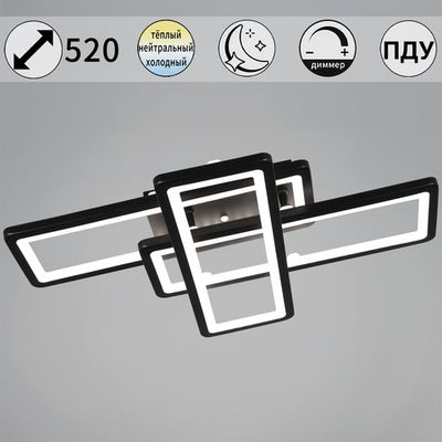 03629-0.3-03B BK светильник потолочный