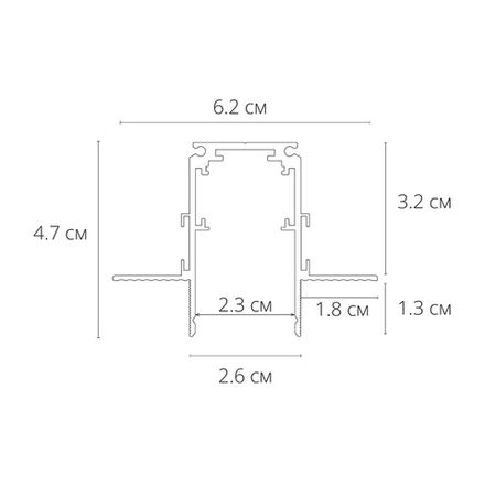 Магнитный встраиваемый шинопровод Arte Lamp LINEA-ACCESSORIES A471133
