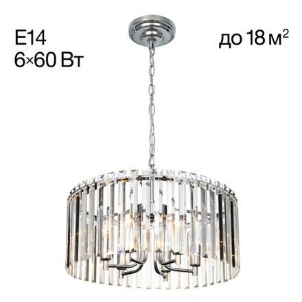Citilux Джейн CL306161 Хрустальная подвесная люстра Хром