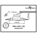 369637 SPOT NT12 288 белый Встраиваемый ПВ светильник IP20 GX5.3 50W 12V BELL