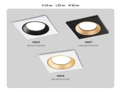Встраиваемый точечный светильник MR16 A8927 BK/GD черный/золото MR16 GU5.3 92*92*24