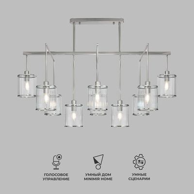 Умная потолочная люстра 60144/10 хром