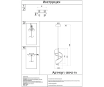 08042-1A,37 Подвес Илина французское золото d20 h150 Led 14W (3000K)
