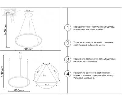 08214,36A(3000K) Подвес Тор латунь d80 h150 Led 50W (3000K) 2 типа крепления