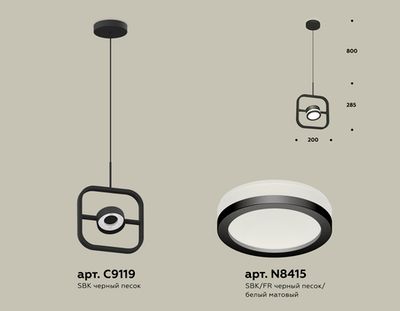 Комплект подвесного поворотного светильника с акрилом XB9119150 SBK/FR черный песок/белый матовый GX53 (C9119, N8415)
