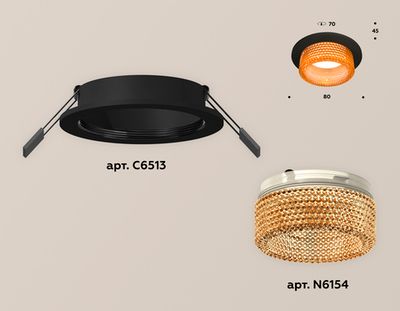 Комплект встраиваемого светильника с композитным хрусталем XC6513044 SBK/CF черный песок/голубой MR16 GU5.3 (C6513, N6154)