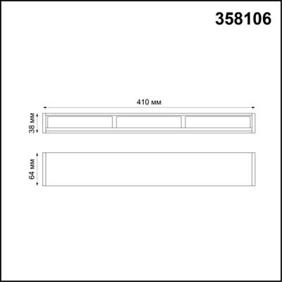 358106 OVER NT19 123 черный Светильник Волвошер IP20 LED 4000K 15W 24V RATIO