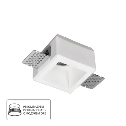 Точечный встраиваемый светильник Arte Lamp INVISIBLE A9284PL-1WH, 1хGU10