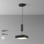 Потолочный светильник Зон / Zon 36 Вт 3000 К 120°, C032CL-36W3K-SQ-B. TM Maytoni