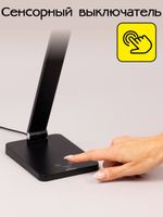 Citilux Ньютон CL803081 Настольный светильник с диммером Чёрный